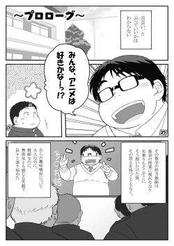 Page 4 of KonTagu