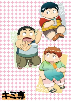 Page 48 of HIKI-WAKE