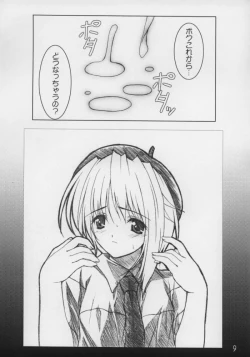 Page 6 of 06 camouflage