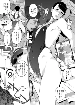 Page 142 of NTR MIDNIGHT POOL COMPLETE