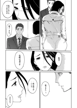 Page 184 of NTR MIDNIGHT POOL COMPLETE