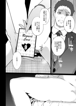 Page 187 of NTR MIDNIGHT POOL COMPLETE