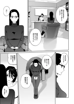 Page 217 of NTR MIDNIGHT POOL COMPLETE