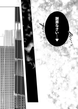 Page 233 of NTR MIDNIGHT POOL COMPLETE