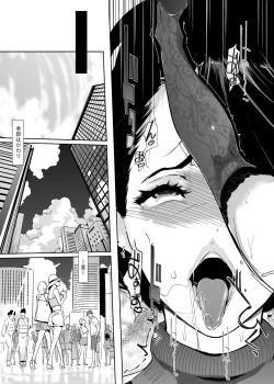 Page 253 of NTR MIDNIGHT POOL COMPLETE