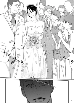 Page 88 of NTR MIDNIGHT POOL COMPLETE