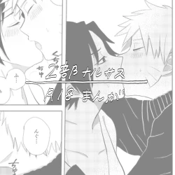 Page 1 of 🍥🍅Manga