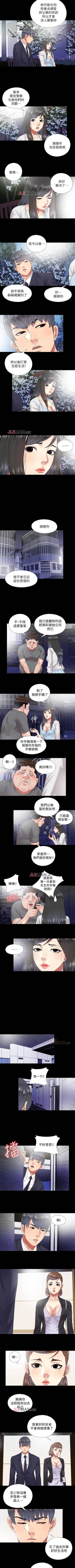 Page 123 of 【已完结】同居捉迷藏（作者：林巨星） 第1~30话