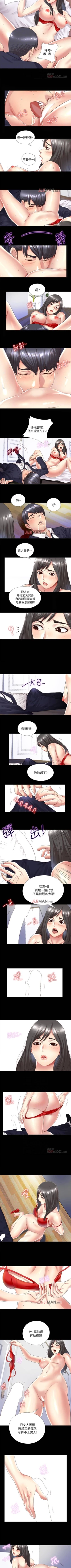 Page 14 of 【已完结】同居捉迷藏（作者：林巨星） 第1~30话