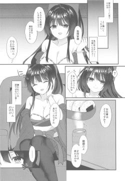 Page 3 of Agano ni Wakatte Moraitai!