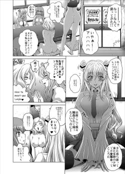 Page 5 of C2lemon@Max 3