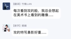 Page 61 of Kanraku Alpha| α沦为Enigma：第4种性别 1-7