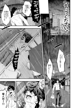 Page 35 of DLsite Girl's Maniax Anthology Vol. 5