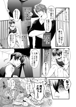 Page 93 of DLsite Girl's Maniax Anthology Vol. 5