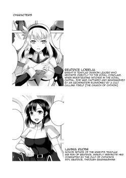 Page 4 of Awakening Sosogareru Konton no Tane