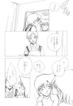 Page 13 of Happy Flight