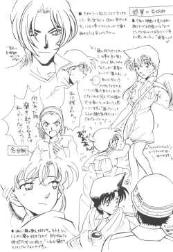 Page 18 of Happy Flight