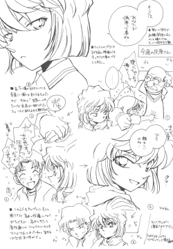 Page 20 of Happy Flight