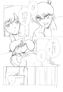 Page 7 of Happy Flight