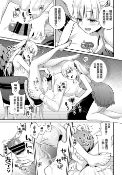 Page 11 of aimai pet