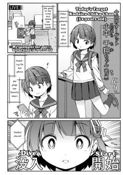 Page 4 of Geki Ona!!!