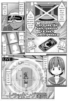 Page 51 of Geki Ona!!!