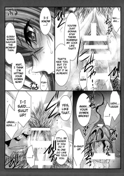 Page 12 of SPIRAL ZONE DxD
