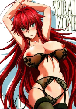 Page 1 of SPIRAL ZONE DxD