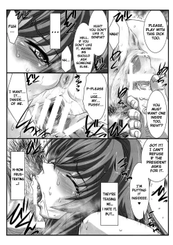 Page 20 of SPIRAL ZONE DxD