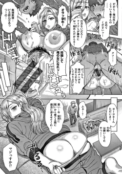 Page 35 of Soredemo Itoshii Kanojo-tachi