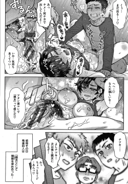 Page 56 of Soredemo Itoshii Kanojo-tachi