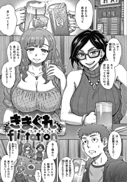 Page 65 of Soredemo Itoshii Kanojo-tachi