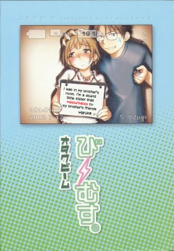 Page 10 of Beam's Ch 1-2