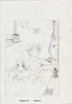 Page 12 of Beam's Ch 1-2