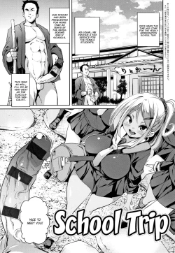 Page 61 of Panpan Yawaraka Ecchi ana | Smack Smack Soft Lewd Hole Ch. 0-6