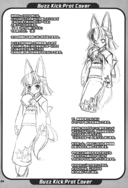 Page 23 of Buzz Kick