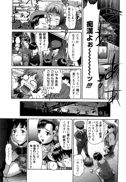 Page 28 of Kui Communication