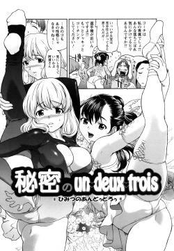 Page 73 of Kui Communication