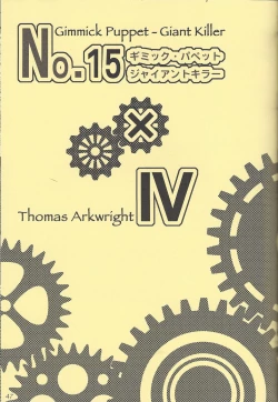 Page 34 of Fan Service Duel no Ato de