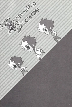 Page 5 of Fan Service Duel no Ato de