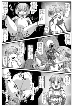 Page 27 of Gangani Kouze