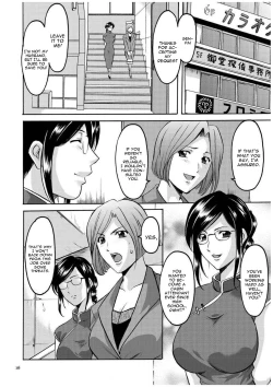 Page 15 of Sennyu Tsuma Satomi Kiroku Ch. 1-10