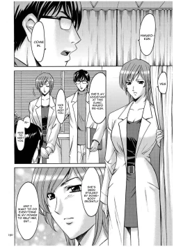 Page 189 of Sennyu Tsuma Satomi Kiroku Ch. 1-10