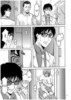 Page 24 of Sennyu Tsuma Satomi Kiroku Ch. 1-10