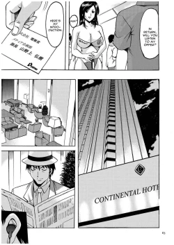 Page 62 of Sennyu Tsuma Satomi Kiroku Ch. 1-10