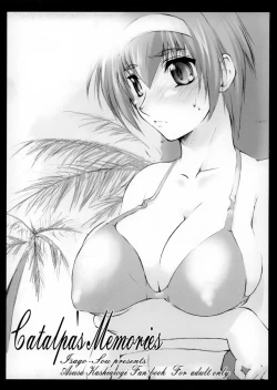 Page 2 of Catalpa's Memories