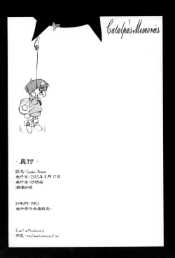 Page 49 of Catalpa's Memories