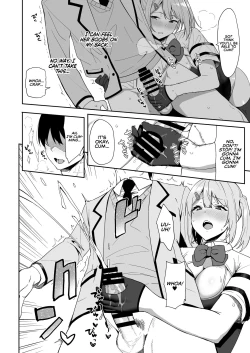 Page 17 of Fuuki Iin to Fuuzoku Katsudou | SEX ACTS with a Member of the Public Moral Committee