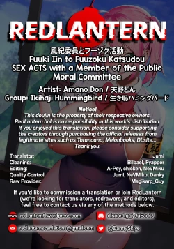 Page 45 of Fuuki Iin to Fuuzoku Katsudou | SEX ACTS with a Member of the Public Moral Committee