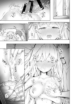 Page 19 of Son Nani Oppai ga Ii no?